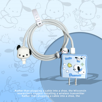 Kuromi Apple 15 data cable protective cover silicone double typec new 20w mobile phone tablet ipad charger cover iphone14 cute cartoon charging line anti-break 14promax set