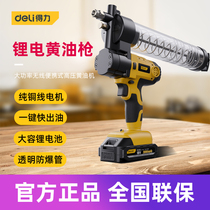 Powerful tool Electric lithium electric yellow oil gun High power wireless portable high pressure butter machine DL472600