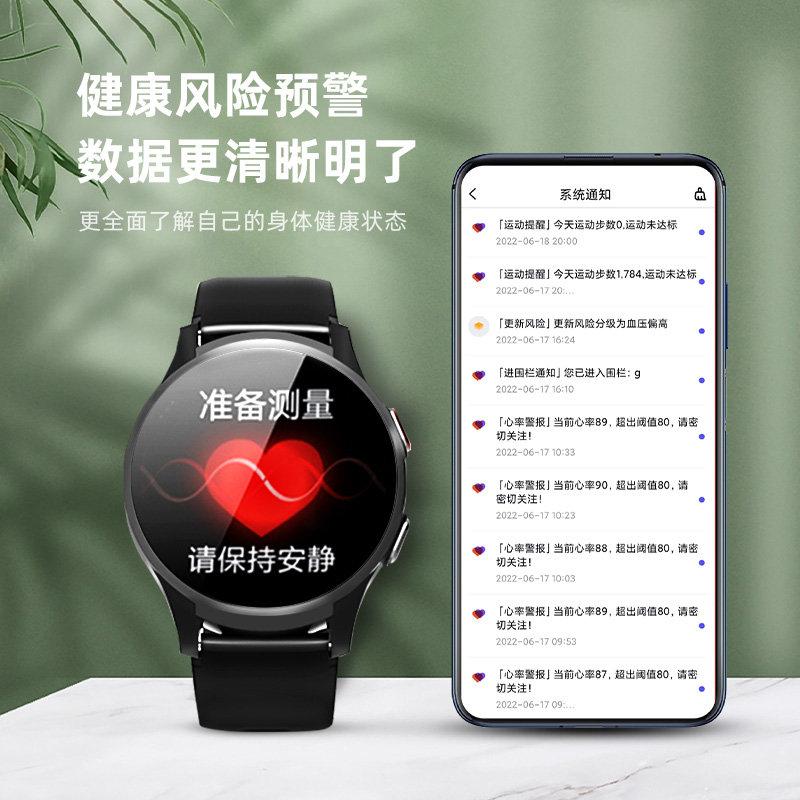 ailipu健康监测智能手表老人手环家庭版定位体温心率高清大屏全网