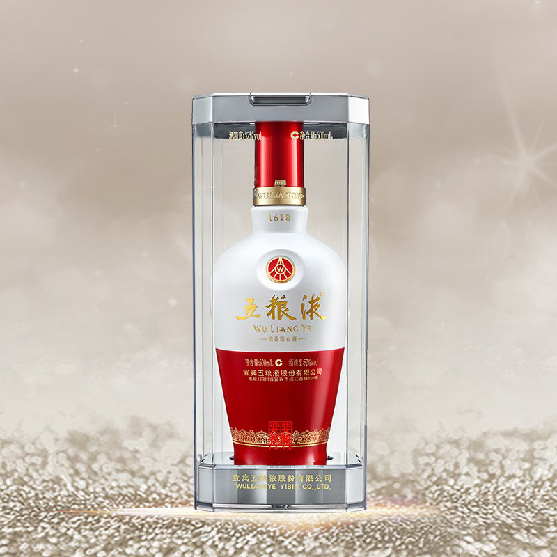 五粮液1618浓香型白酒52度500ml2瓶装宴请送礼国产纯粮