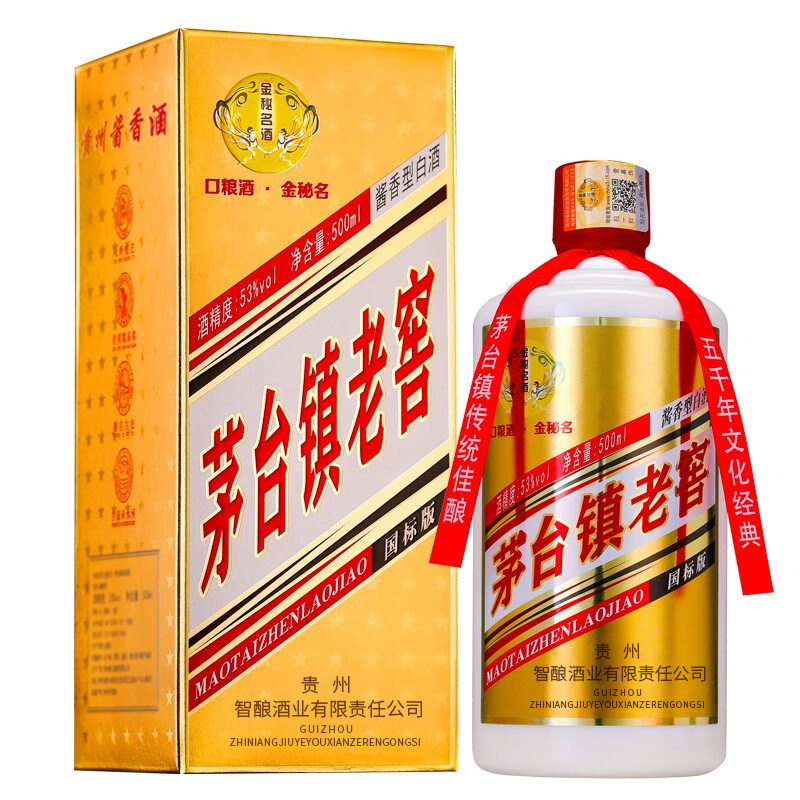 酒厂直销贵州金秘名香型白酒53度整箱6瓶精美白酒