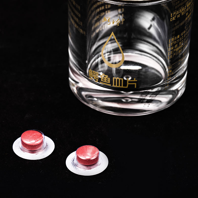 鳄鱼血片鳄珍养生组鳄珍牌2盒电视视同男女其它新食品原料类