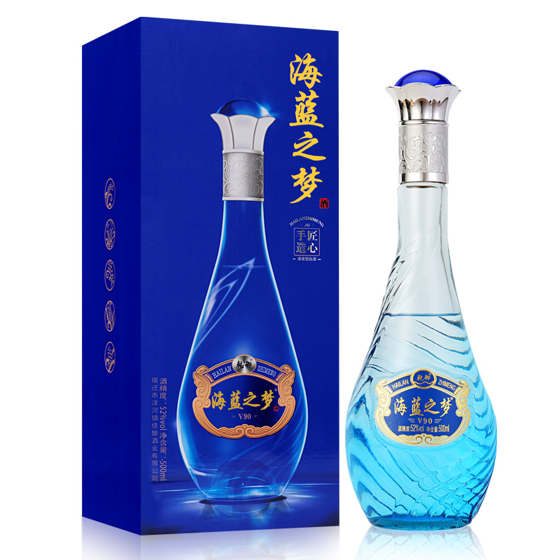海蓝之梦v90江苏浓香型白酒52度500ml*6瓶纯粮食酒蓝色礼盒装整箱