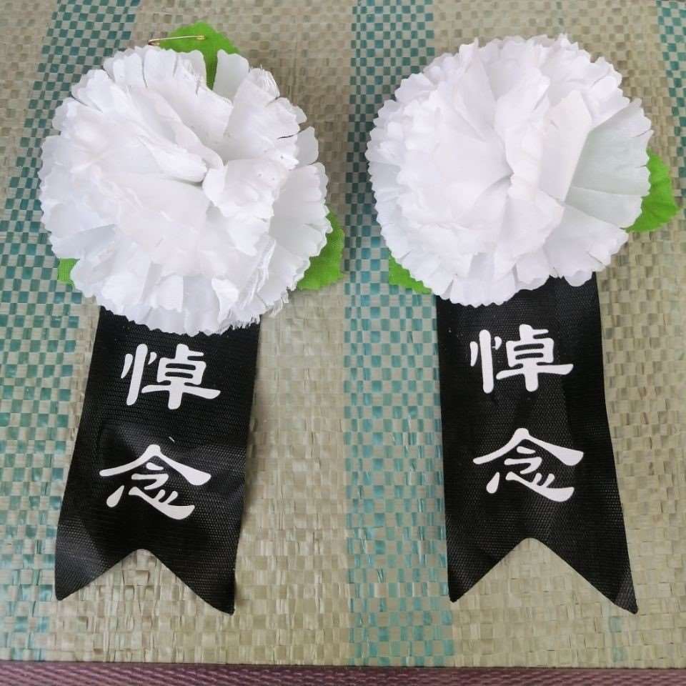 500朵白事胸花小白白花殡仪馆告别仪式哀悼清明扫墓追悼