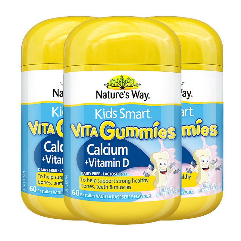 佳思敏儿童钙维d软糖60粒3瓶