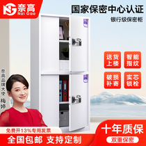 Nay High Electronic Secrecy Cabinet Office Filing Cabinet Fingerprint Coded Lock Sheet Cabinet National Security Lock Home Locker