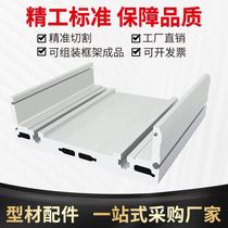  160 Wide Module Aluminum Profile Sliding Table Linear Linear Motion Platform Slider Manipulator Aluminum module Sync