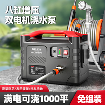 Dresi Electric watering dish theorizer rechargeable water pumping pump watering machine Agricultural Irrigation Vegetable Garden Watering for Home