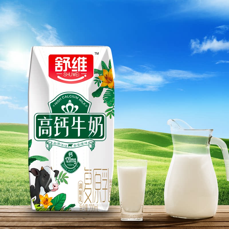 牛奶好益多12盒蛋白早餐营养学生整箱舒维高200ml含乳饮料
