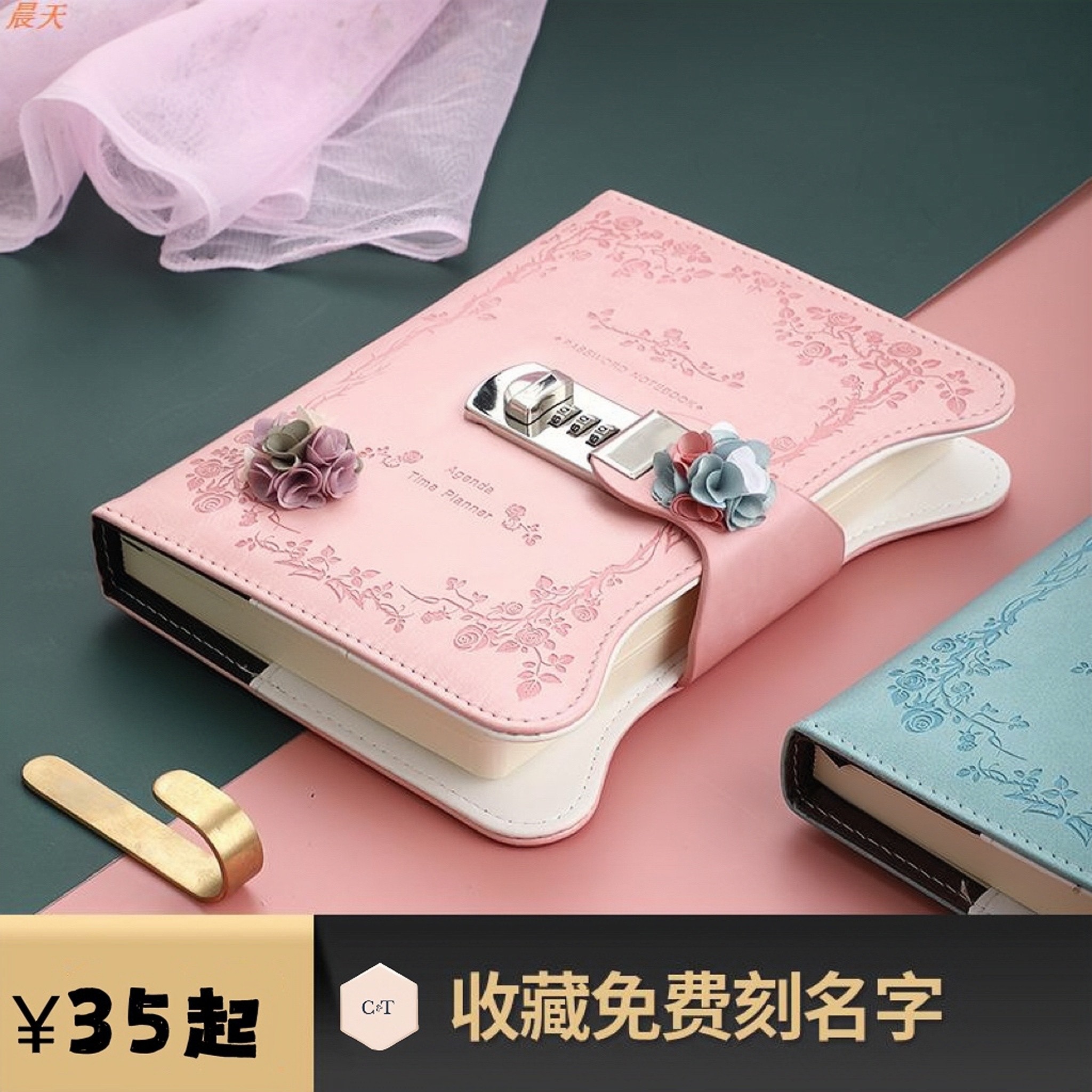 日记本女生秘密带锁本子精美高级复古欧式英伦风笔记本