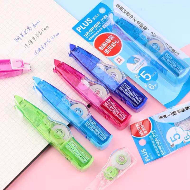 盒装限定plus普乐士修正翻盖学生文具涂改简易修正带