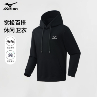 Mizuno/美津浓连帽卫衣男秋冬加绒保暖打底衫圆领宽松休闲运动T恤