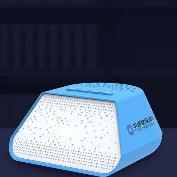 建行班克4g音量超大提示音响收款支付器龙收款提示器