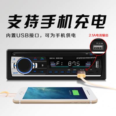 东风小康k02k07小康k17v27汽车车载mp3插卡机收音机cd车载mp3