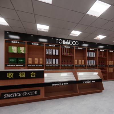 酒柜定制实木木烟背柜白酒展示柜烟柜超市名烟烟酒柜