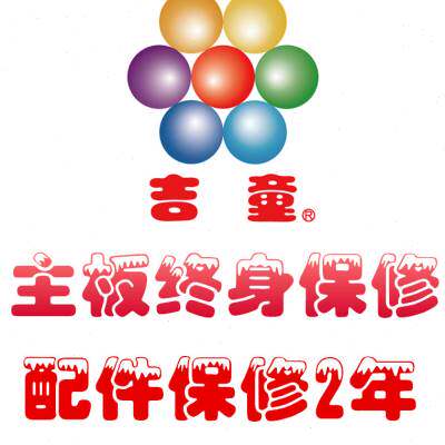 2022年吉童新款小萌熊儿童弹珠游戏机拍拍乐娃娃机格斗游艺机