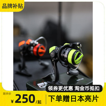 Japan OGK mini spinning wheel Osaka Fishing Osaka fishing gear micromatter streams light front shackling