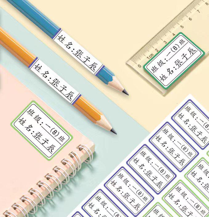 网红黑科技永恒铅笔