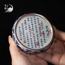 Jingdezhen Qing flower Porcelain Constant Storm set Ceramic Tea Cup Mat Pot bearing cover Cushion Cup Mat Old Pottery Clay Teapot Mat