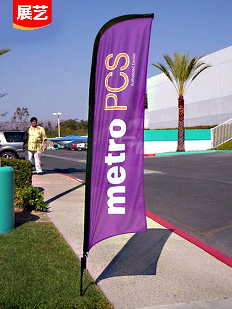 沙滩旗注水刀旗道户外彩旗广告伸缩3米旗杆旗杆