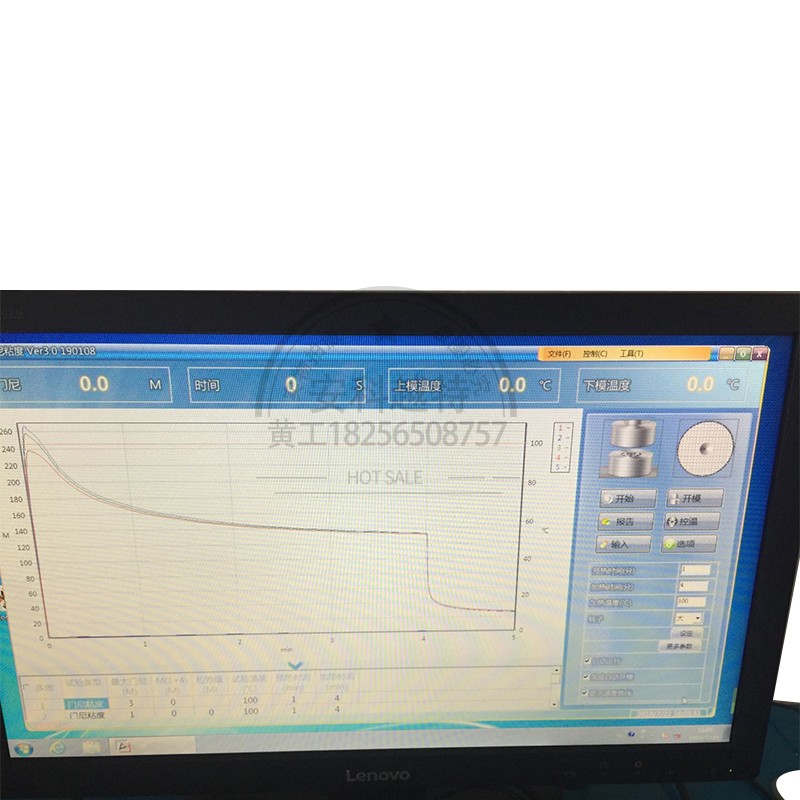 橡定胶门尼粘度计电脑控验制再生胶胶粘度计测仪旋转门尼粘度试机