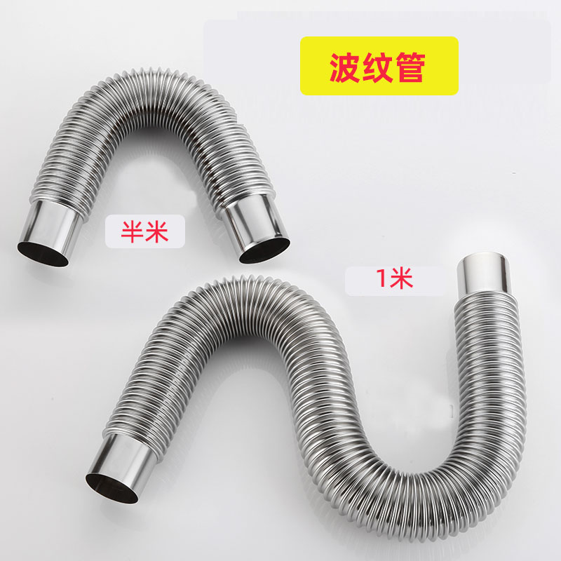 燃气热水器配件排气管不锈钢排烟烟管波纹延长弯头其它