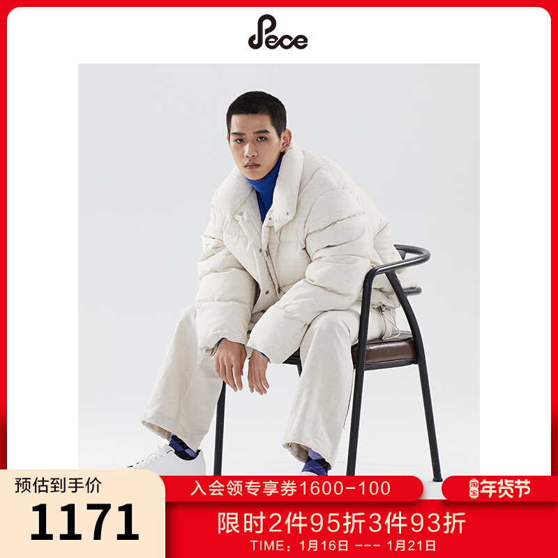 PECE白色羽绒服男短款白鸭绒加厚宽松休闲时尚高级设计感冬潮外套