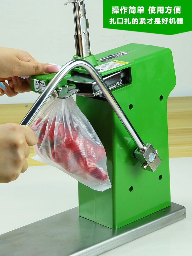 超市打水果蔬菜扎口称区扎口机结束塑料袋连卷袋封口机711铝钉机