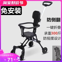 Eva Divine Instrumental Baby Light Foldable Child Trolleys Two-way Baby Stroller Go Out For a Push-One-One-Push Folding