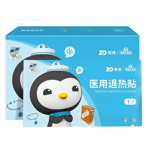 振德医用退热贴婴幼儿退烧贴宝宝感冒发热儿童成人发烧物理降温贴 24.