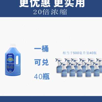 洁净龙pvc地胶清洁剂 幼儿园塑胶教室地板胶地面去污地板革清洗剂