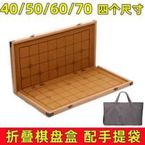 Chess chessboard Single selling chess disc without chess wood single buying chess box alone beech wood upscale corticofolding