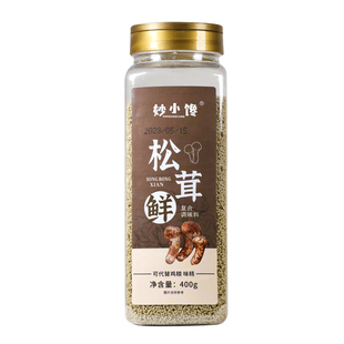 妙小馋松茸鲜调味料100g代替鸡精菌菇鲜蔬粉炒菜炖汤凉拌松茸料