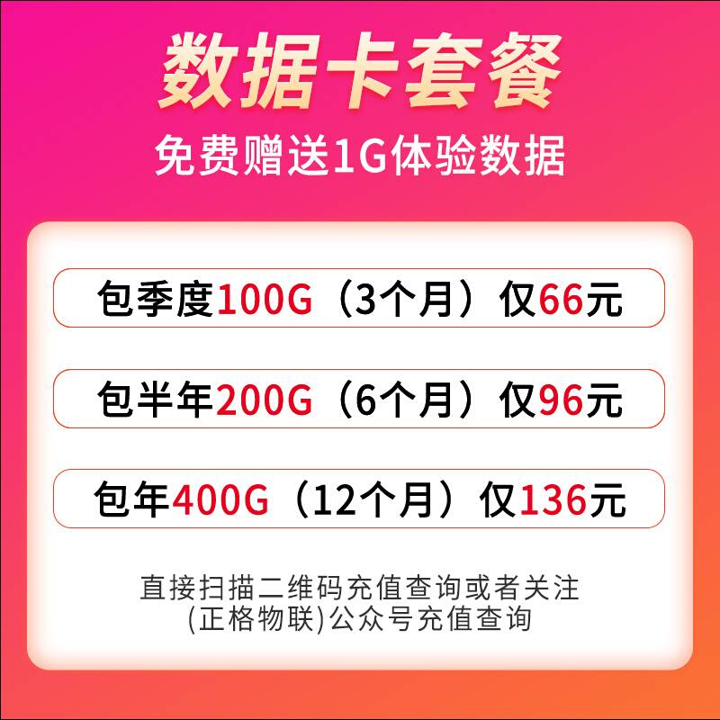 康宇视讯4G车载监控摄像头货车客车挖机无线实时远程手机查看监控