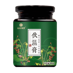 百年玖福堂伏湿膏茯湿膏红豆薏苡仁鱼腥草膏方正品旗舰店价格比较