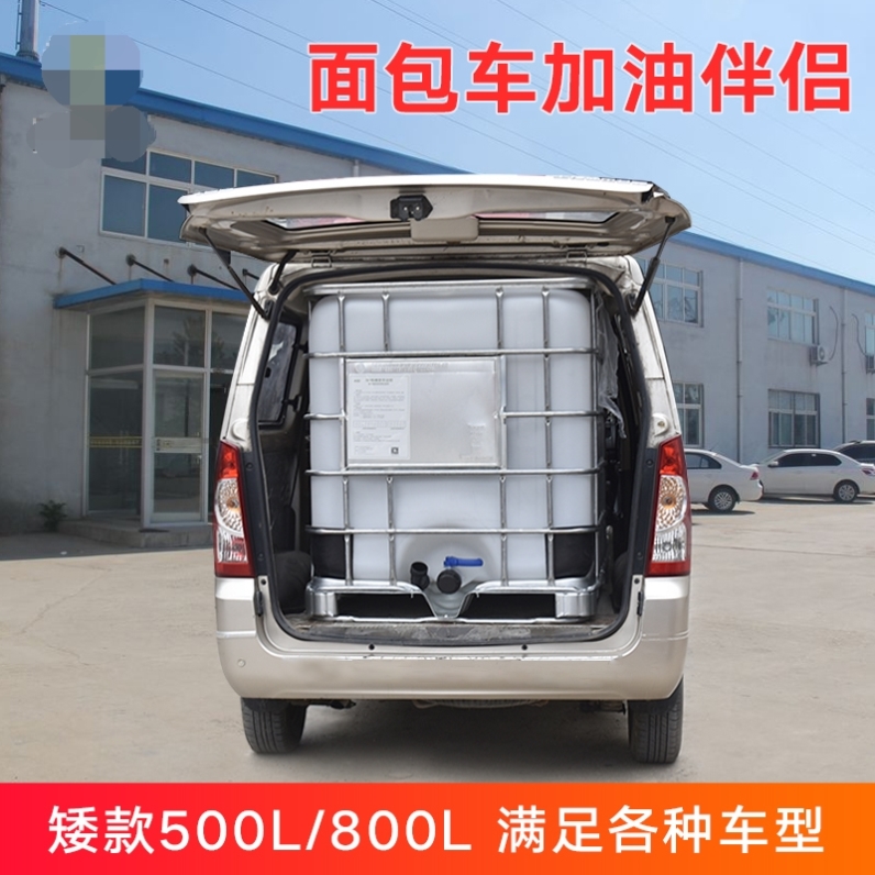 塑料吨桶全新ibc集装桶方形防爆500L1000升车载化工加固柴油桶1吨