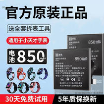 ZATB applicable z6 small genius z5 phone z3 watch battery z2y original fit k2 z5pro z5pro y01az7 y01az7 y03 y03 z6q z1y z1y