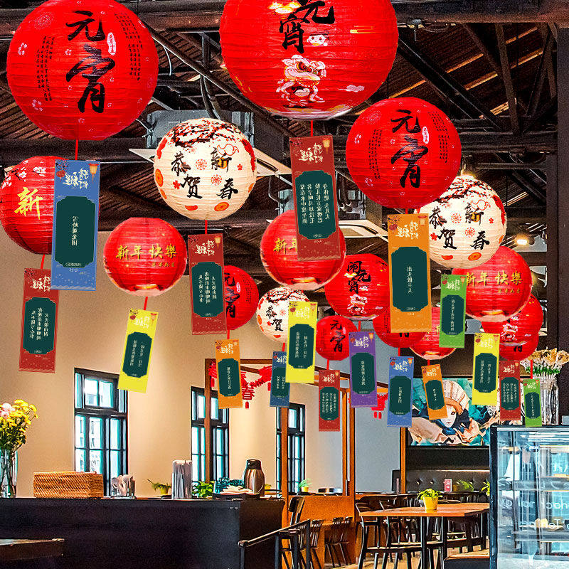 灯笼元宵节灯谜活动道具纸条儿童挂饰场景布置灯笼