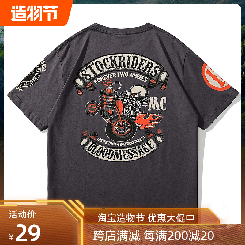 2022新夏季日系死飞骷髅头印花短袖T恤男士原宿潮牌半袖圆领纯棉