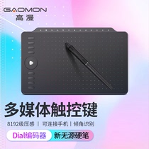 High diffusers M8 digital board can be connected to mobile phone hand-painted board drawing board writing handwriting board electronic plotter board computer drawing board