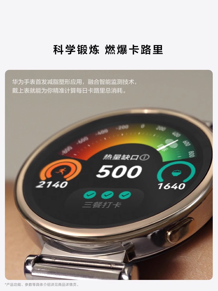 gt4智能手表长续航运动减脂男女款gt3升级运动表gt4适配华为mate60