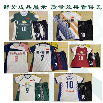 ຊຸດ volleyball ມືອາຊີບສໍາລັບຜູ້ຊາຍແລະແມ່ຍິງ, ຮ່າງກາຍເຕັມທີ່ customed digital printed quick-drying inflatable volleyball uniform, competition team team training
