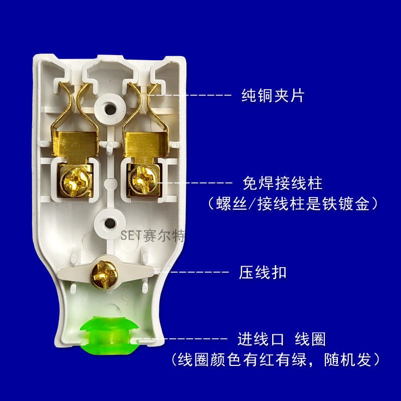 纯铜2孔电源母插头插座监控家用电器电线10A两孔二脚公延长接