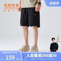 Mark Waffee 2023 Summer New Fashion Outdoor Elastic Casual 50% Pants Men Loose Sport Shorts