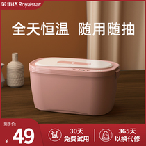 Boom Da Baby Wet Paper Towels Heater Baby Moisturizing Thermostat Out of Plugged Electric Portable Insulation God