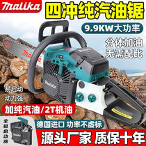 German Import Logging Saw Professional Petrol Chainsaw Cut Tree Saw Tree High Power Pure Petrol Oil Saw Four Stroke Oil Saw