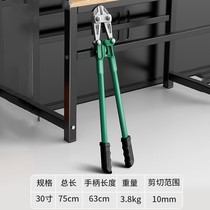 Wire cut pliers steel wire cut lock steel wire iron wire large pliers Aggressive Eagle Mouth Scissors Cut-in-wire Cut-in-wire pliers 30