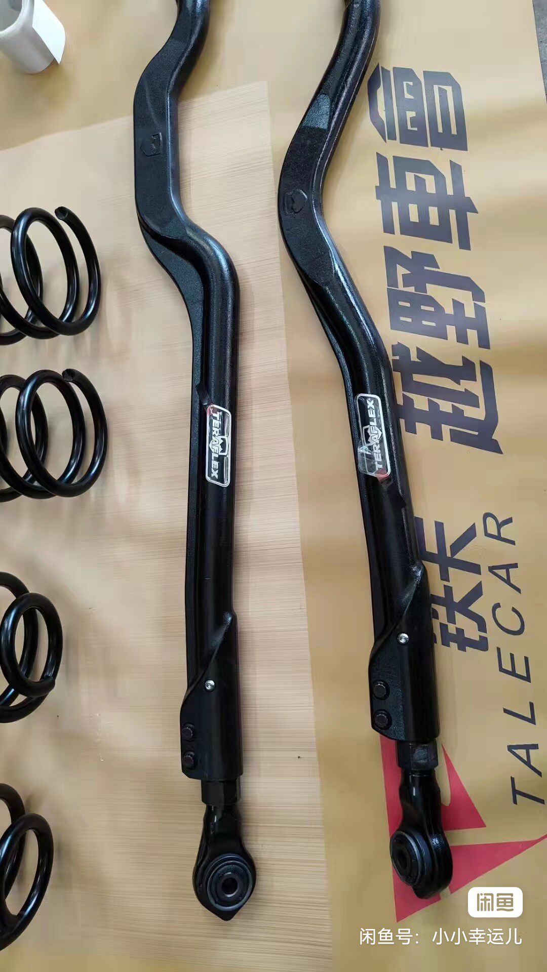 推杆新款jl牧马人撒哈拉罗宾汉改装加强进口tf止推杆