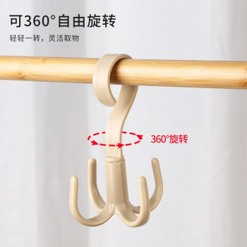 U first try the 360 ​​rotating hook four-claw wardrobe hat scarf multi-functional bag hanging rack tie rack storage