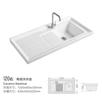 New Washing Machine Companion Cabinet Basin Ceramic Basin One Mi Two Laundry Cabinet Basin Minima Balcony Drum Washing Machine Basin